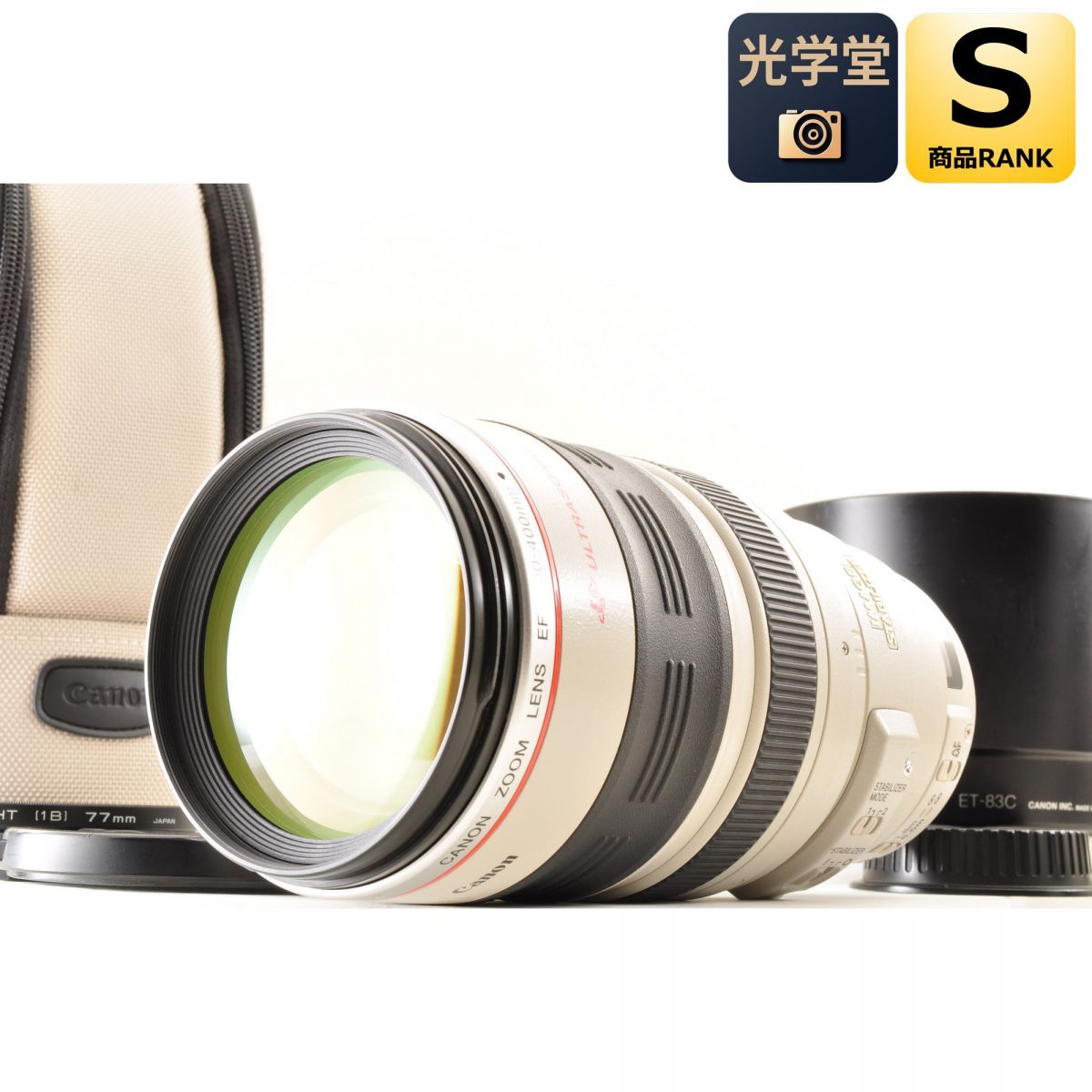 Canon EF 100-400mm f/4.5-5.6 L IS USM ズーム カメラレンズ 交換レンズ キャノン