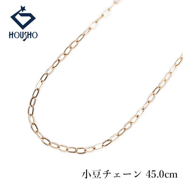 チェーンネックレス K18ピンクゴールド 小豆チェーン 45.0cm 地金のみ 石なし 中古 宝正 906788