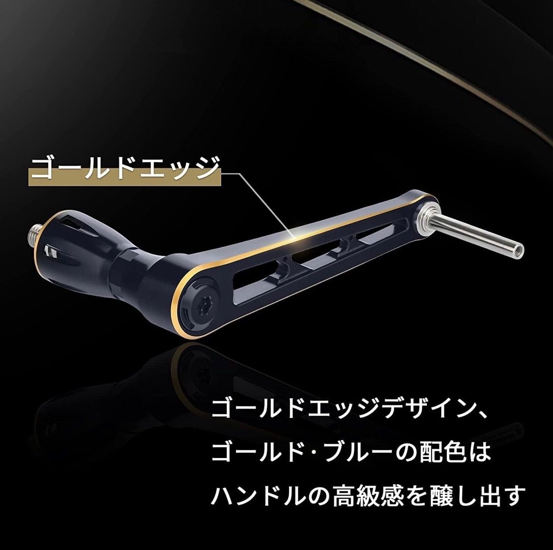 ゴメクサス ステラSW 専用 ハンドル ソルティガSW パワーハンドル 超