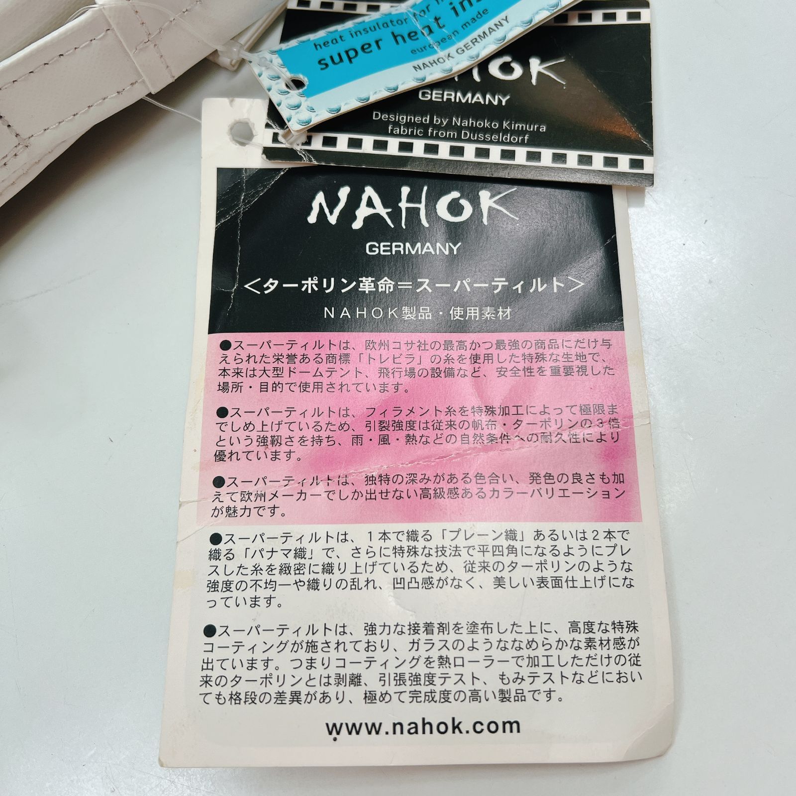 ［新品・訳あり］フルートケースカバー　ナホック