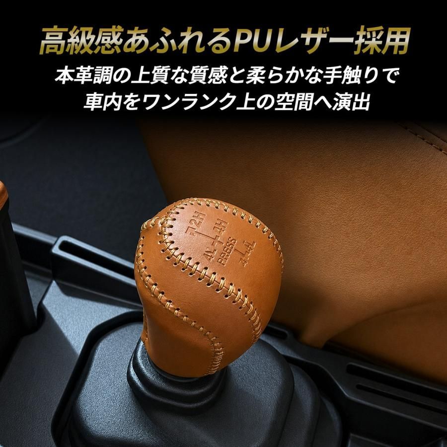 ジムニー ノマド シエラ トランスファーレバー カバー トランスファー