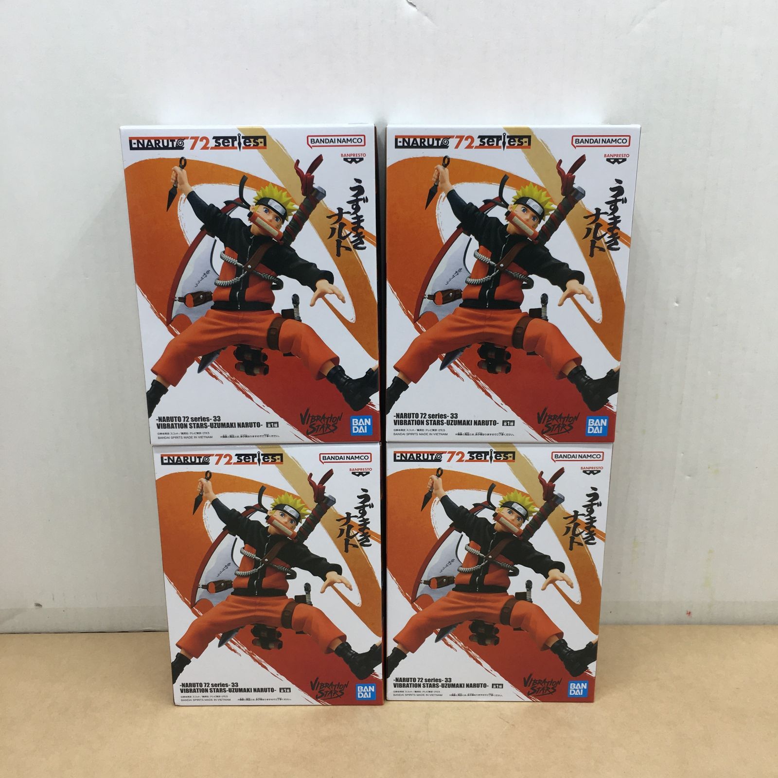 未開封 NARUTO 72 series 33 VIBRATION STARS うずまきナルト 同種