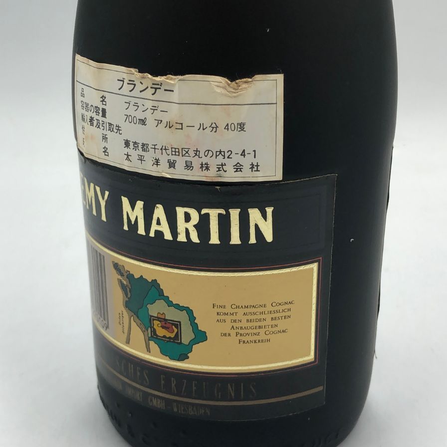 レミーマルタン VSOP ファインシャンパーニュ 700ml 未開栓 - メルカリ