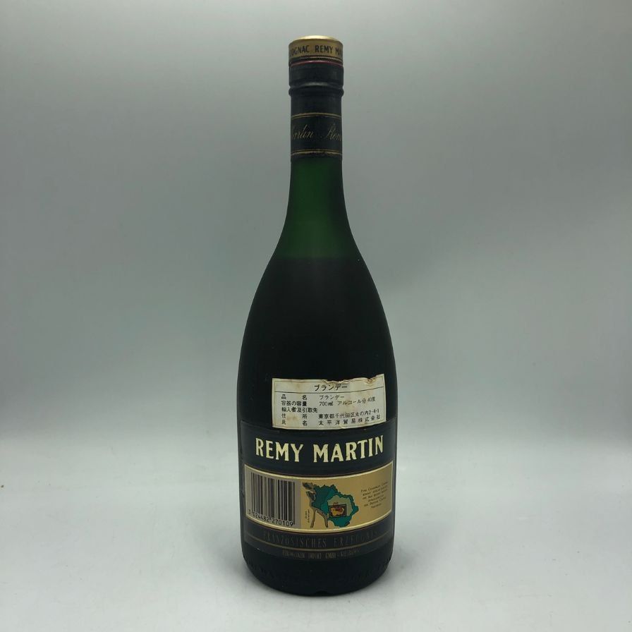 レミーマルタン VSOP ファインシャンパーニュ 700ml 未開栓 - メルカリ