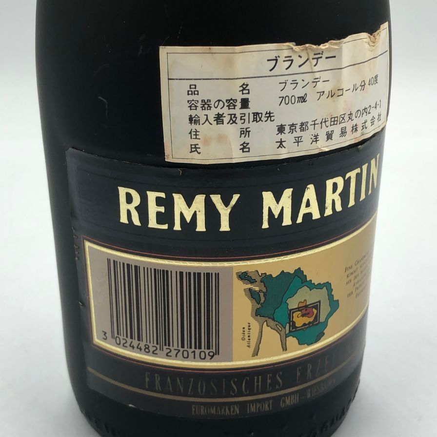 レミーマルタン◎VSOP◎フィーヌシャンパーニュ◎１０００ml◎未開栓◎美品 レミーマルタン VSOP ファインシャンパーニュ 700ml 未開栓 - メルカリ