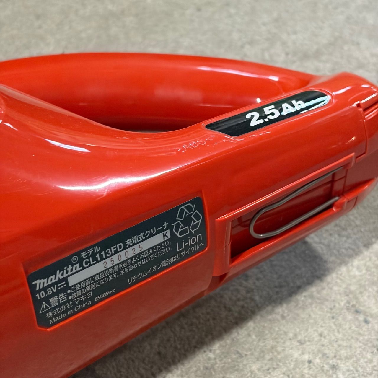 動作確認済】Makita マキタ CL113FD ターボ60 充電式クリーナー