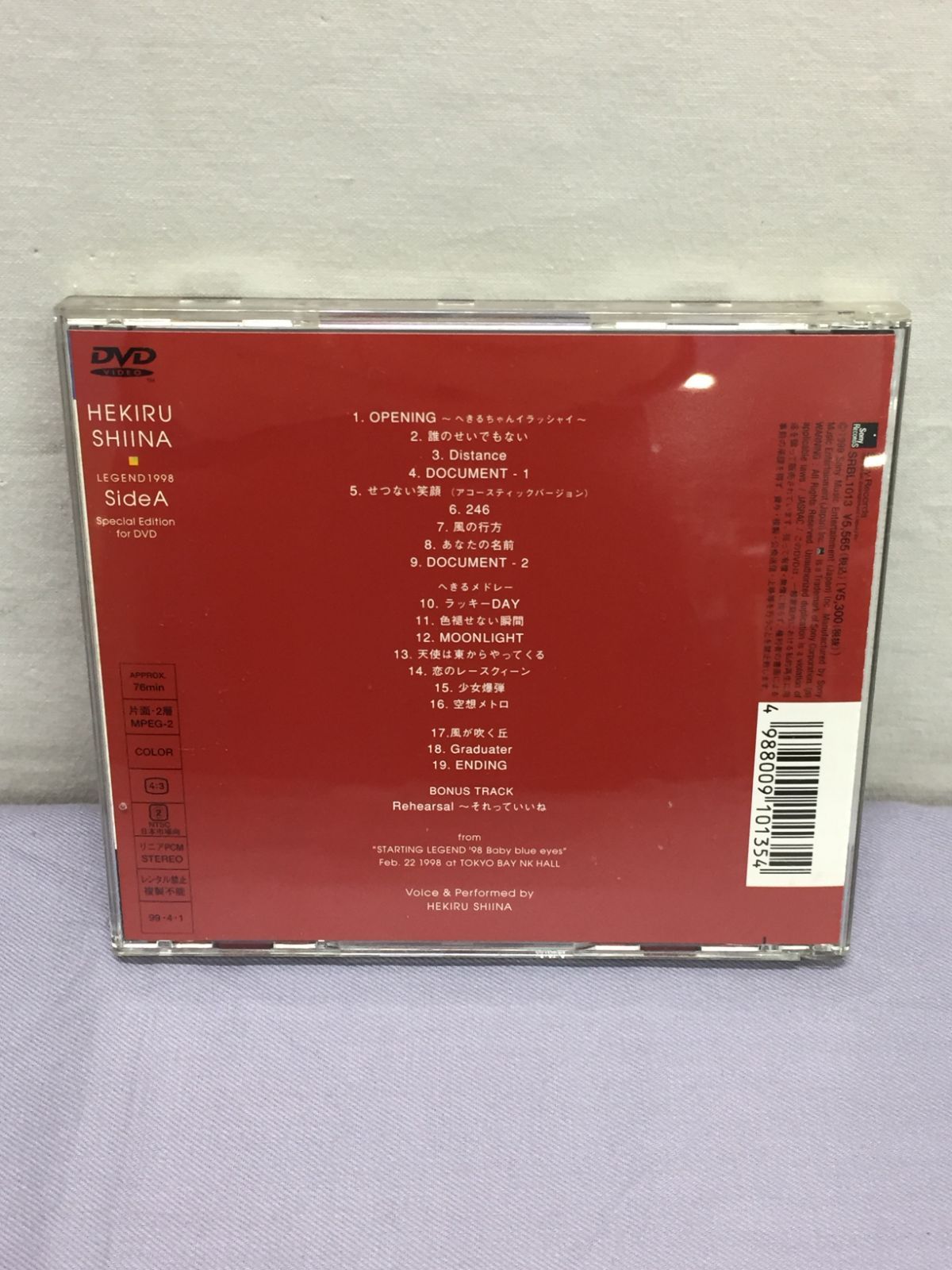 カメ】椎名へきる LEGEND1998 Side A Special Edition for DVD 810