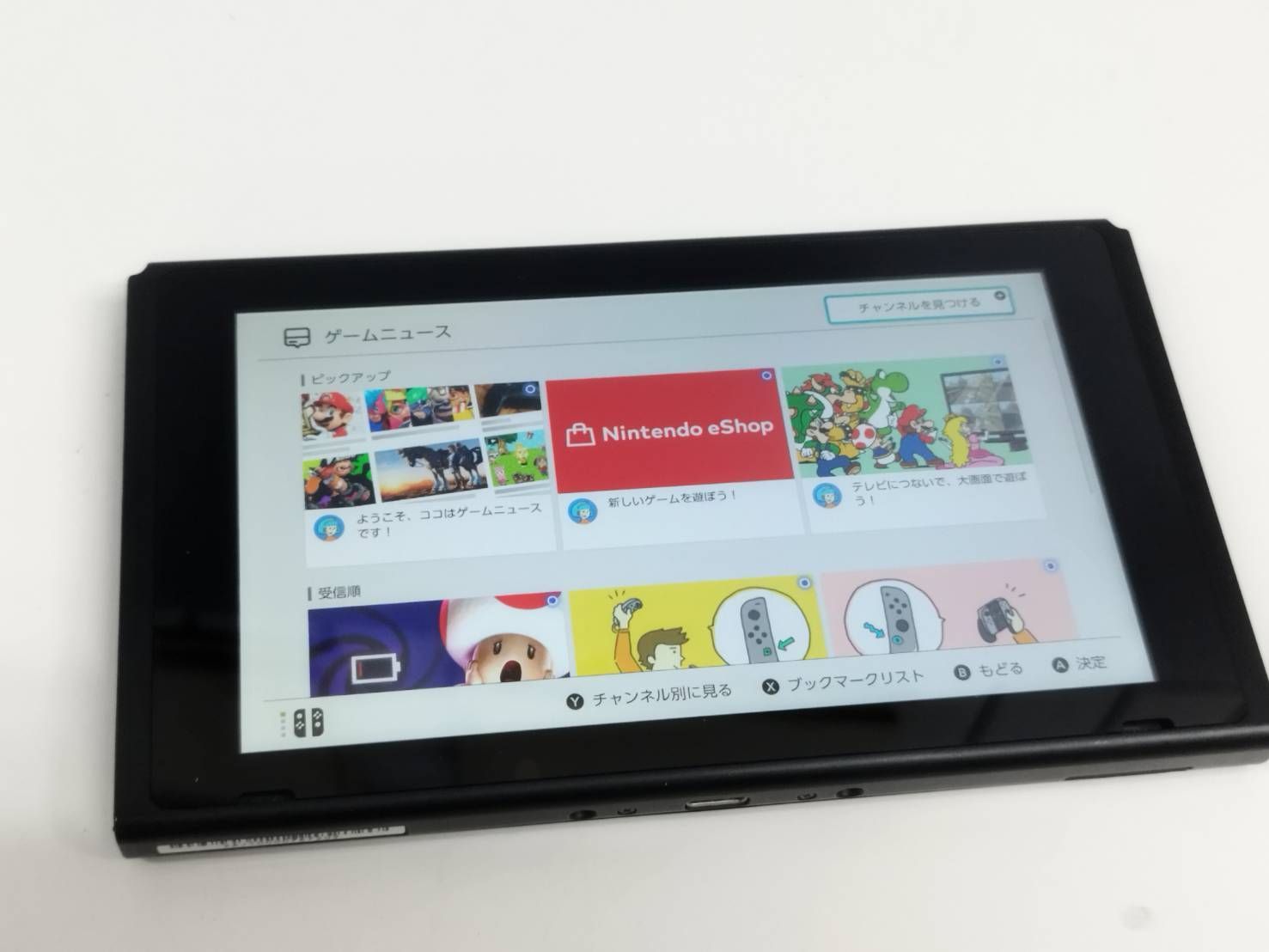 Nintendo Switch 本体 HAC-001/2016年製 - メルカリ