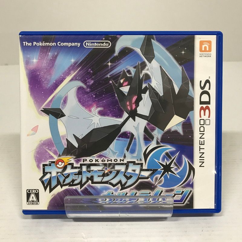 中古品】 Nintendo 3DS ニンテンドー 3ディーエス ソフト