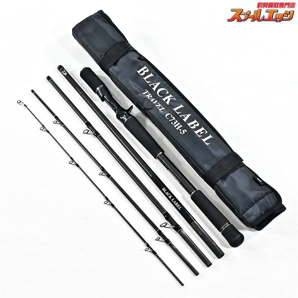 ★☆【ダイワ】 21ブラックレーベル トラベル C73H-5 DAIWA BLACK LABAL TRAVEL ブラックバス シーバス ナマズ K_095★☆v48459 25,097円