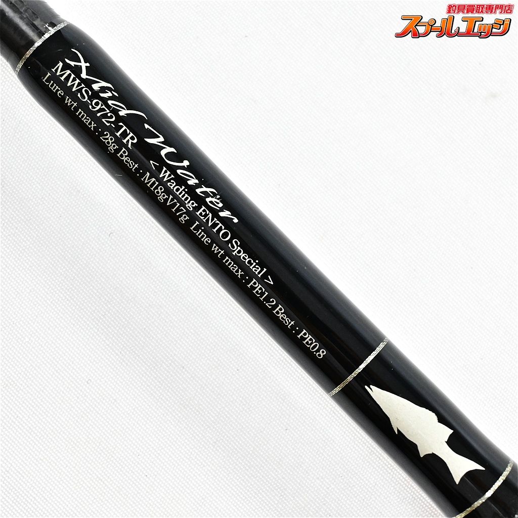 【Gクラフト】 セブンセンス TR ミッドウォーター MWS-972-TR