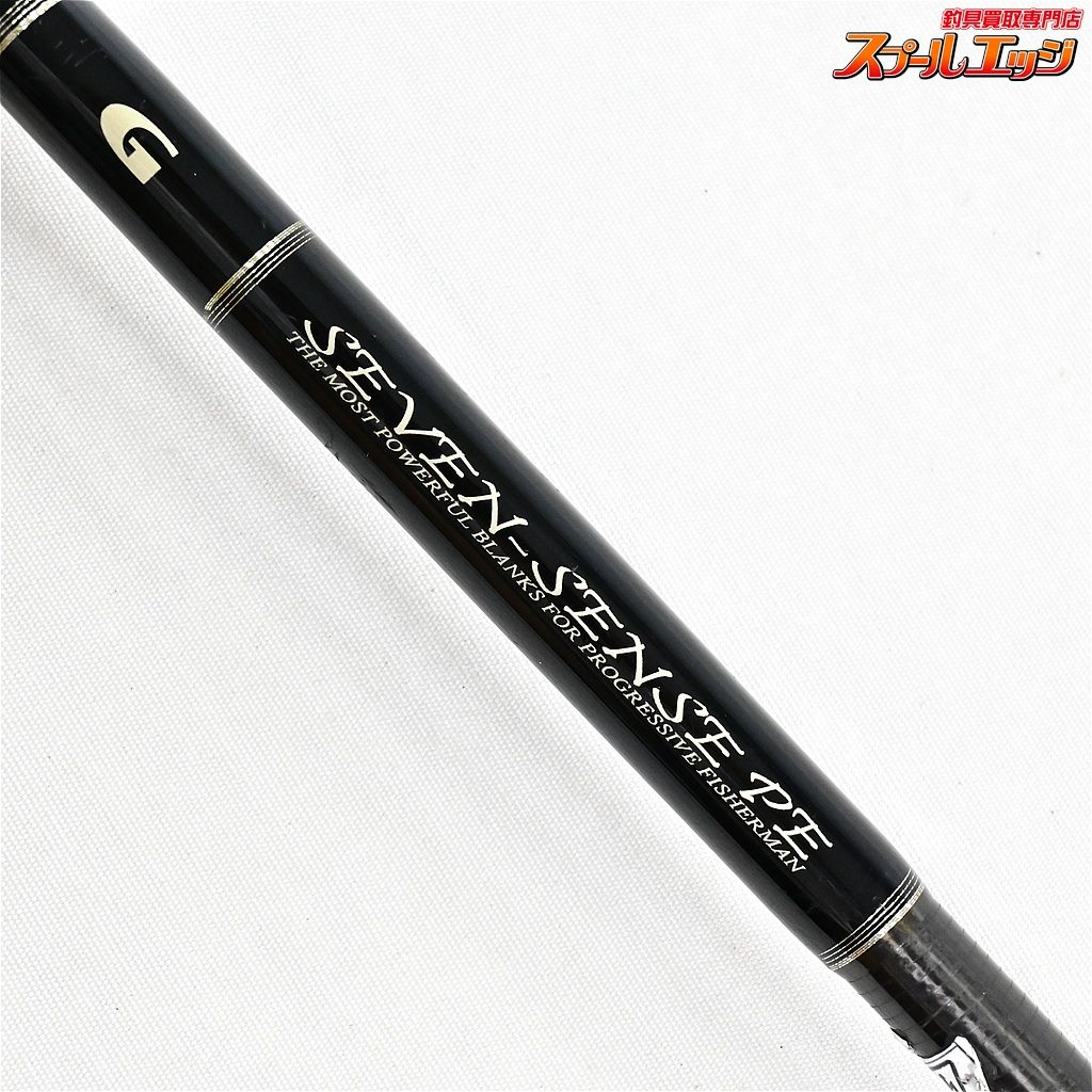 【Gクラフト】 セブンセンス PE ミッドウォーター MWS-972-PE シーバス