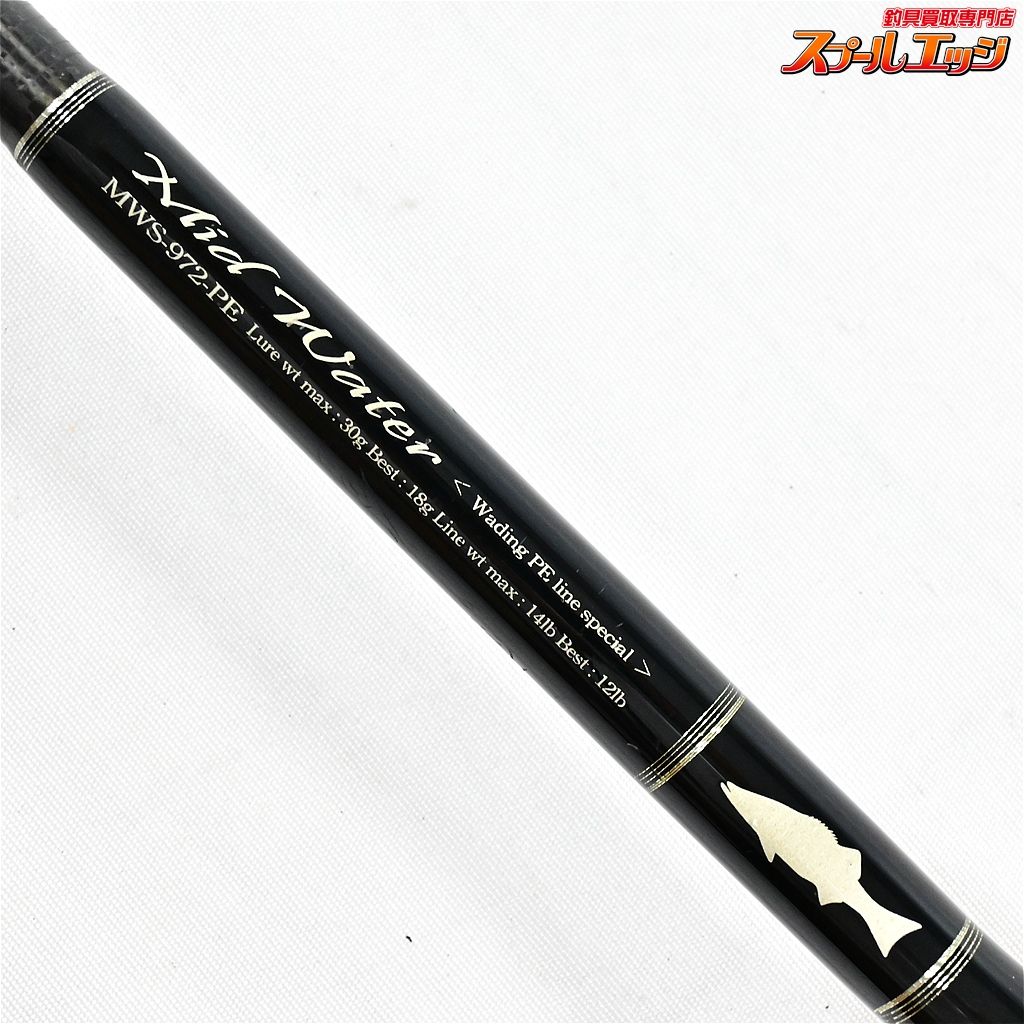 【Gクラフト】 セブンセンス PE ミッドウォーター MWS-972-PE シーバス