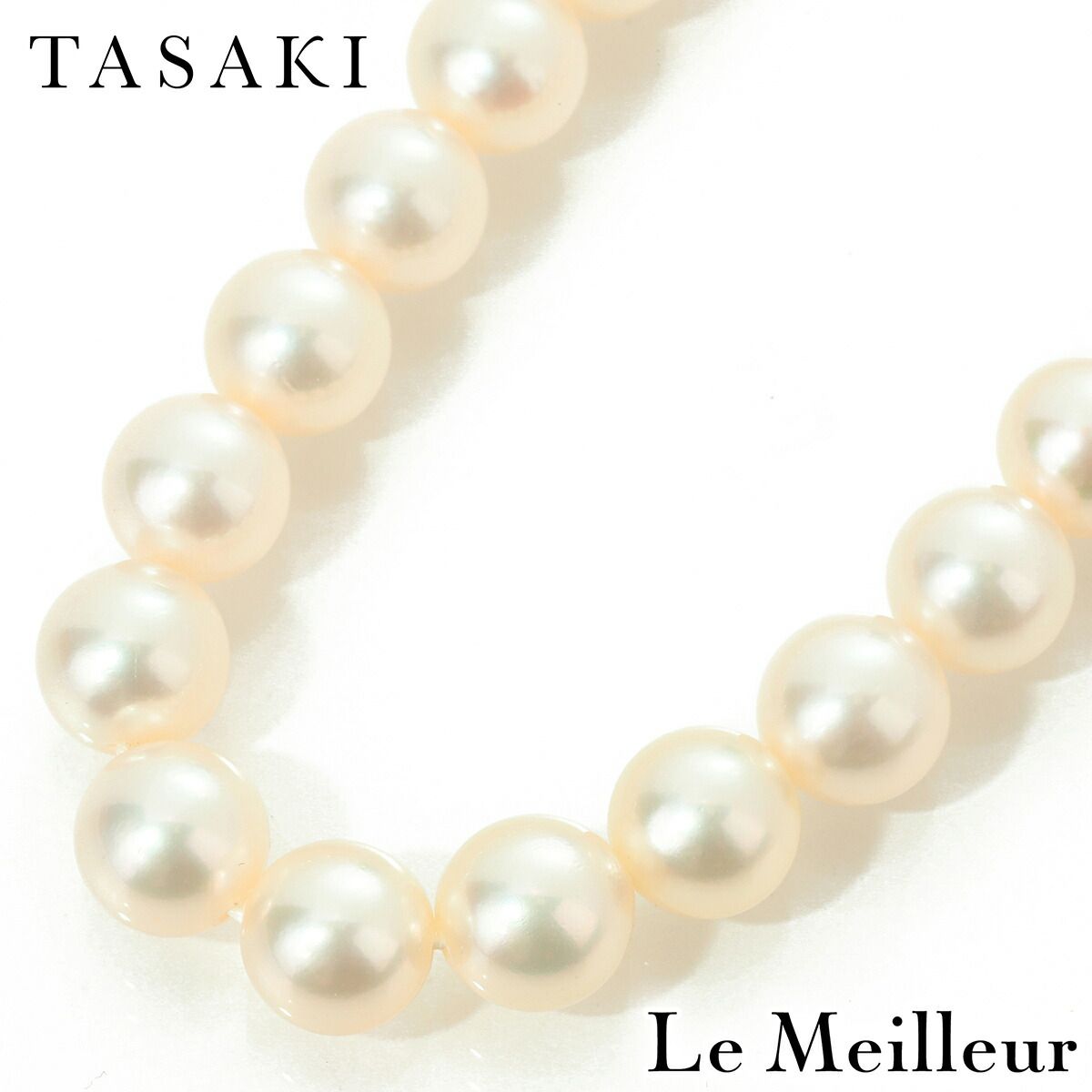 【新品仕上済】 TASAKI 真珠 6.0〜7.4mm シルバー SV パールネックレス 43.5cm レディース 返品OK