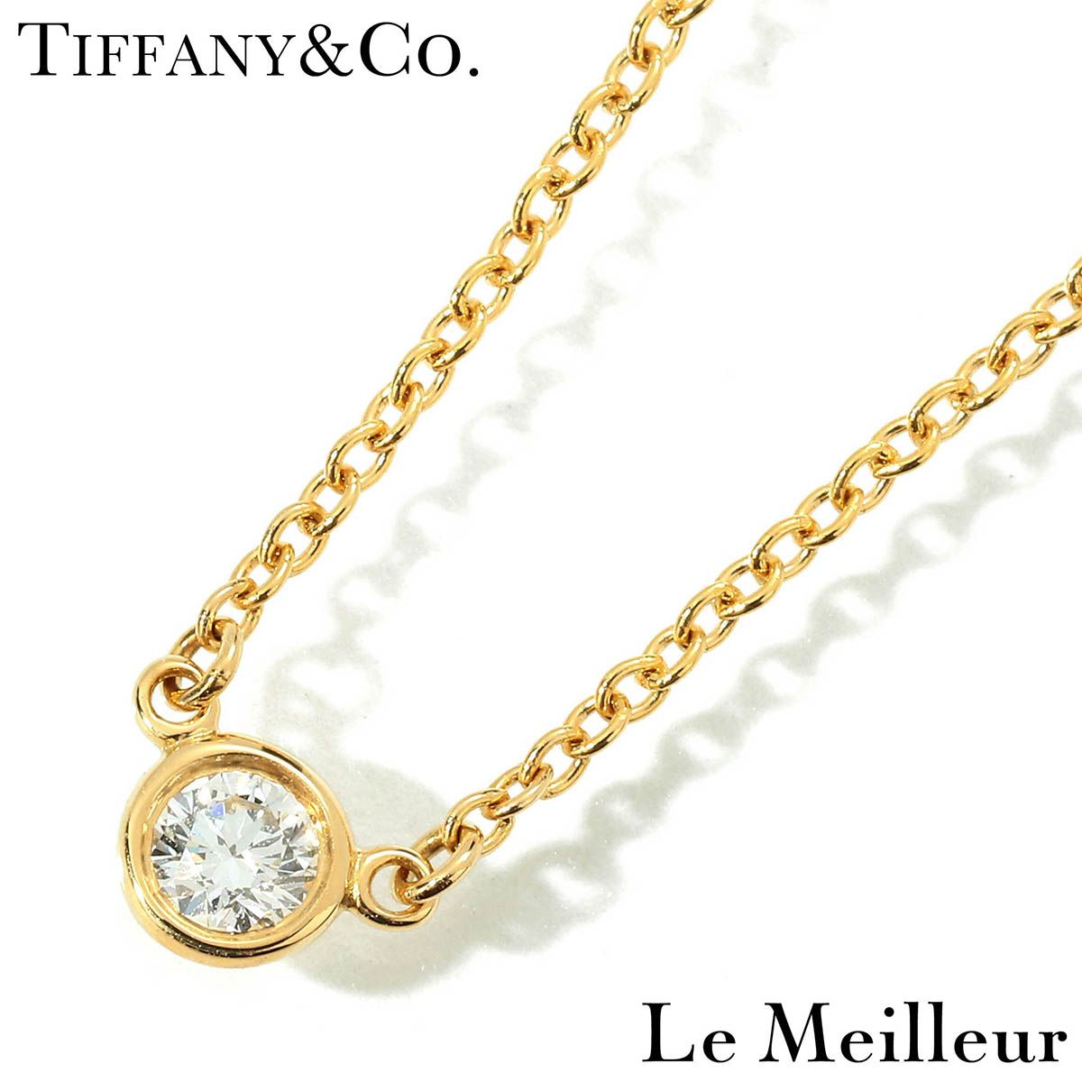 【新品仕上済】 TIFFANY&Co. エルサ・ペレッティ ダイヤモンド イエローゴールド K18YG バイ ザ ヤード ネックレス 40.5cm レディース 返品OK