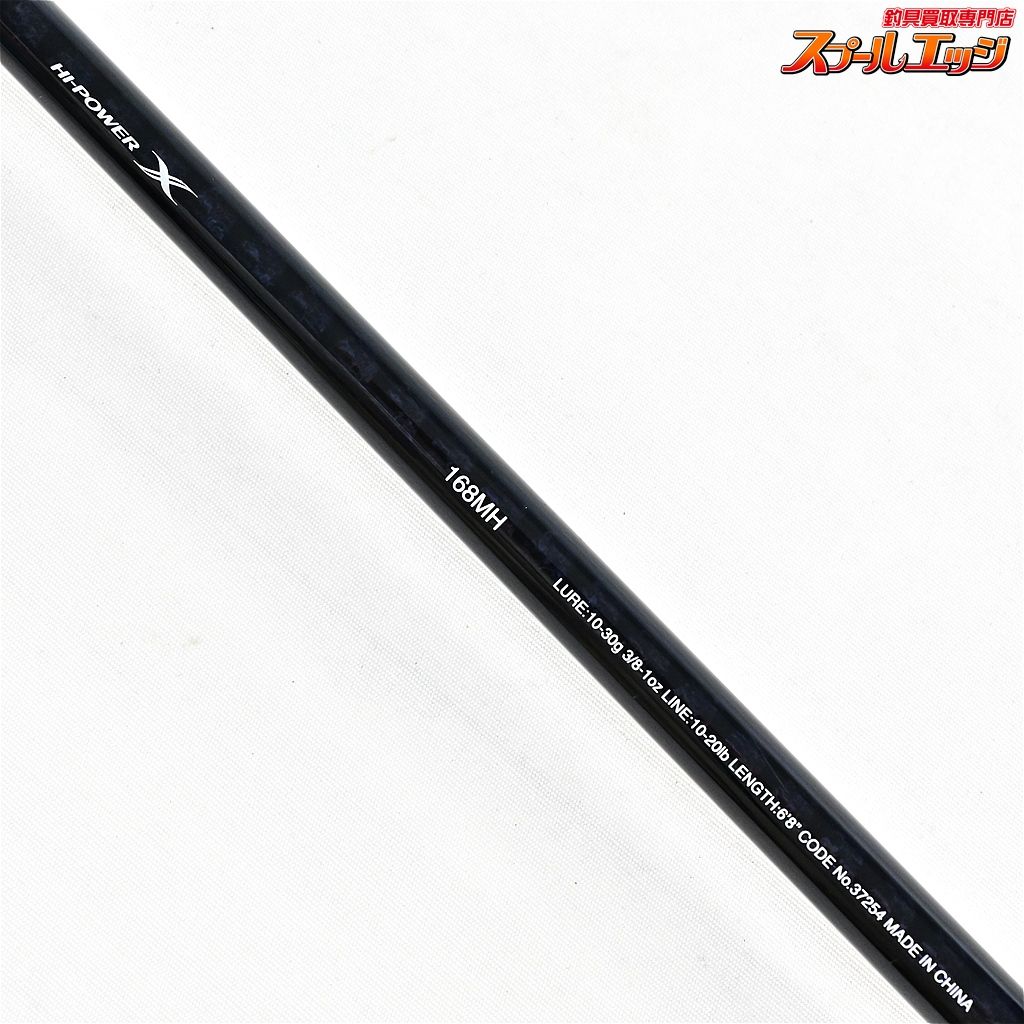 17エクスプライド 168MH SHIMANO EXPRIDE ブラックバス K_246v48498 17