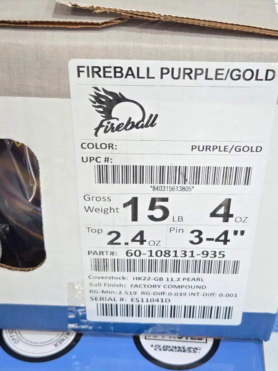 エボナイト(EBONITE) ファイアボール 15P ボーリング