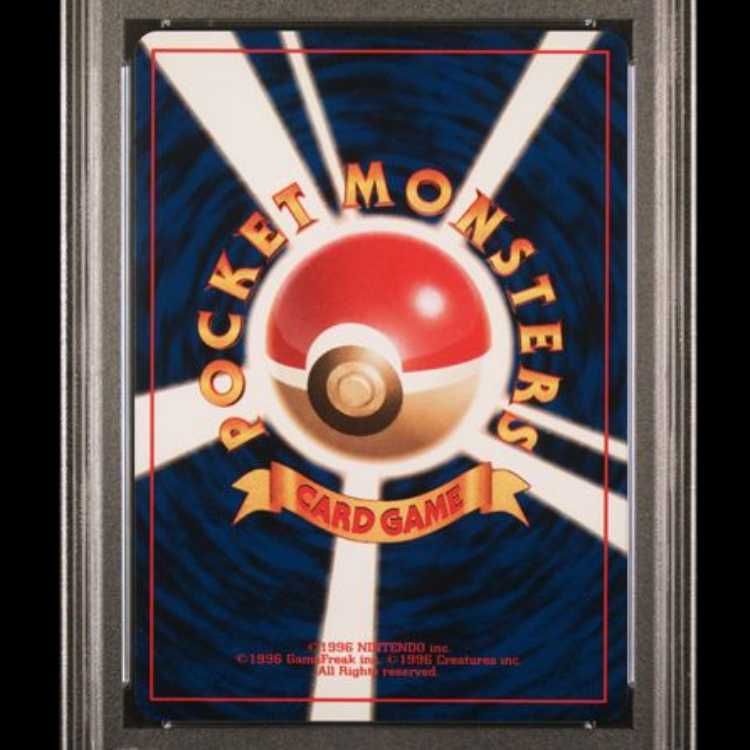 ファイヤー ポケモンカード 旧裏　ARS10 化石の秘密 PSA10】 ファイヤー [旧裏第3弾/化石の秘密] [旧裏] 1枚 - メルカリ