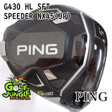 【中古】ドライバー ピン G430 HL SFT SPEEDER NX45(JP) 10.5 ドライバー カーボンシャフト おすすめ メンズ 右[3612]