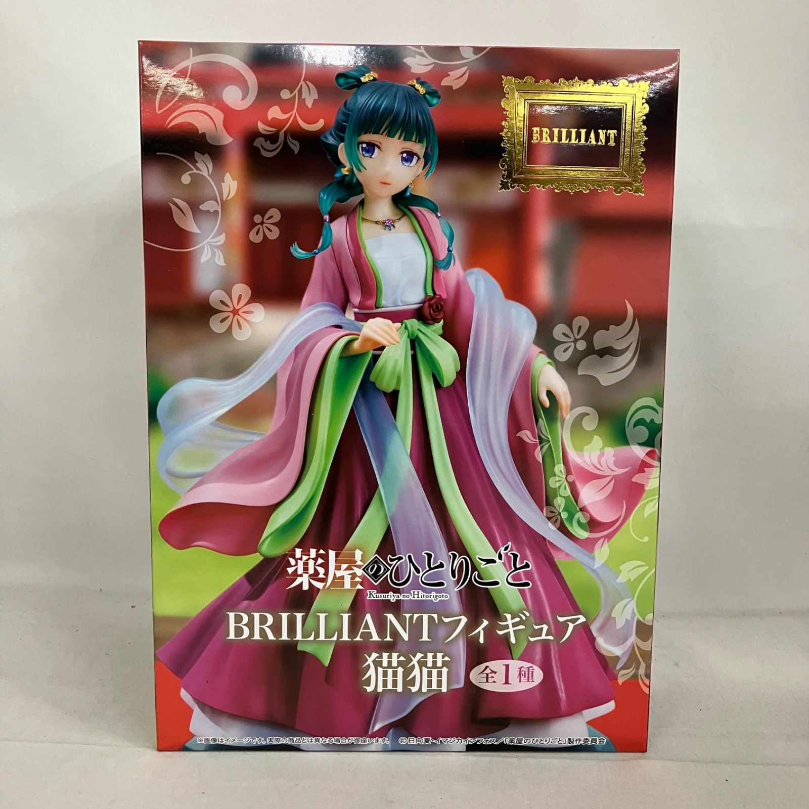 薬屋のひとりごと 猫猫 フィギュア まとめ売り 10個セット 未開封 薬屋のひとりごと BRILLIANT 猫猫 フィギュア 4個セット SF6883