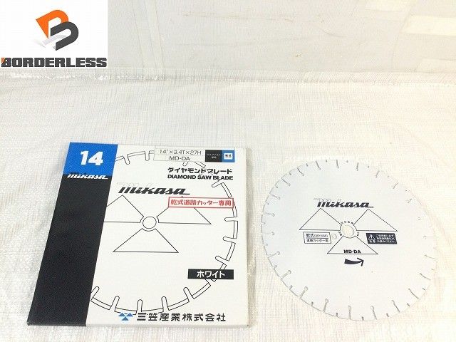 ☆未使用☆mikasa ミカサ 三笠産業 ダイヤモンドブレード MD-DA 14インチ 乾式 アスファルト専用 ホワイト ダイアモンドブレード130867