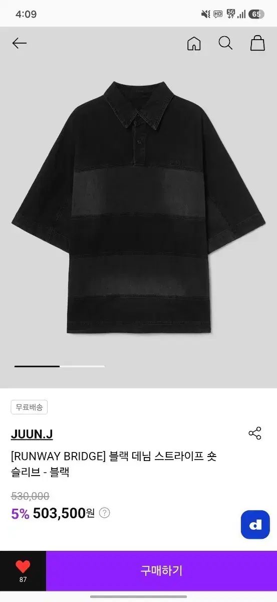 JUUN J(ジュンジェイ 26SS) ブラック デニム ストライプ ショートスリーブ
