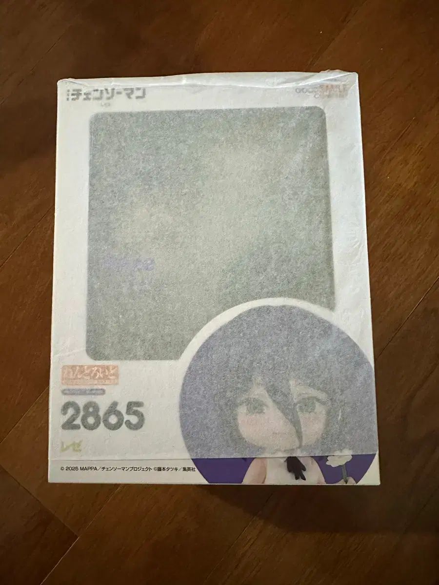 レゼ ねんど 出品(