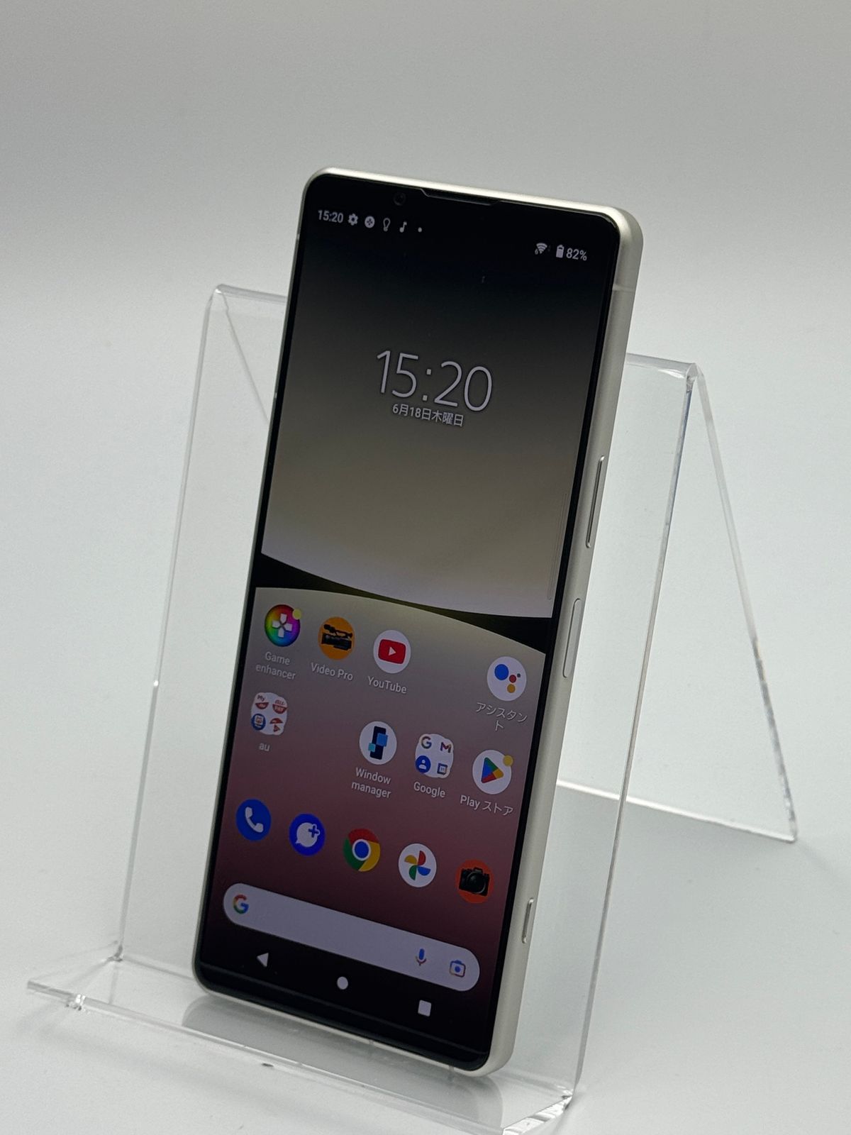 Xperia 5 IV SOG09 エクリュホワイト SIMフリー 中古A - メルカリ