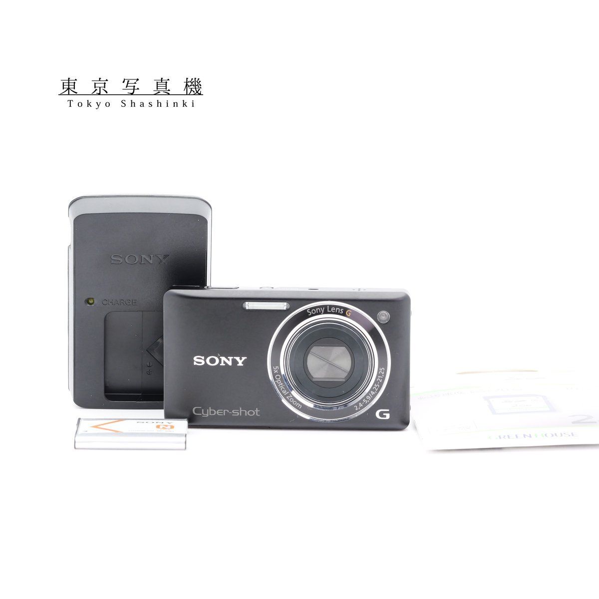 Sony DSC-W380 ブラック コンパクトデジタルカメラ ソニー