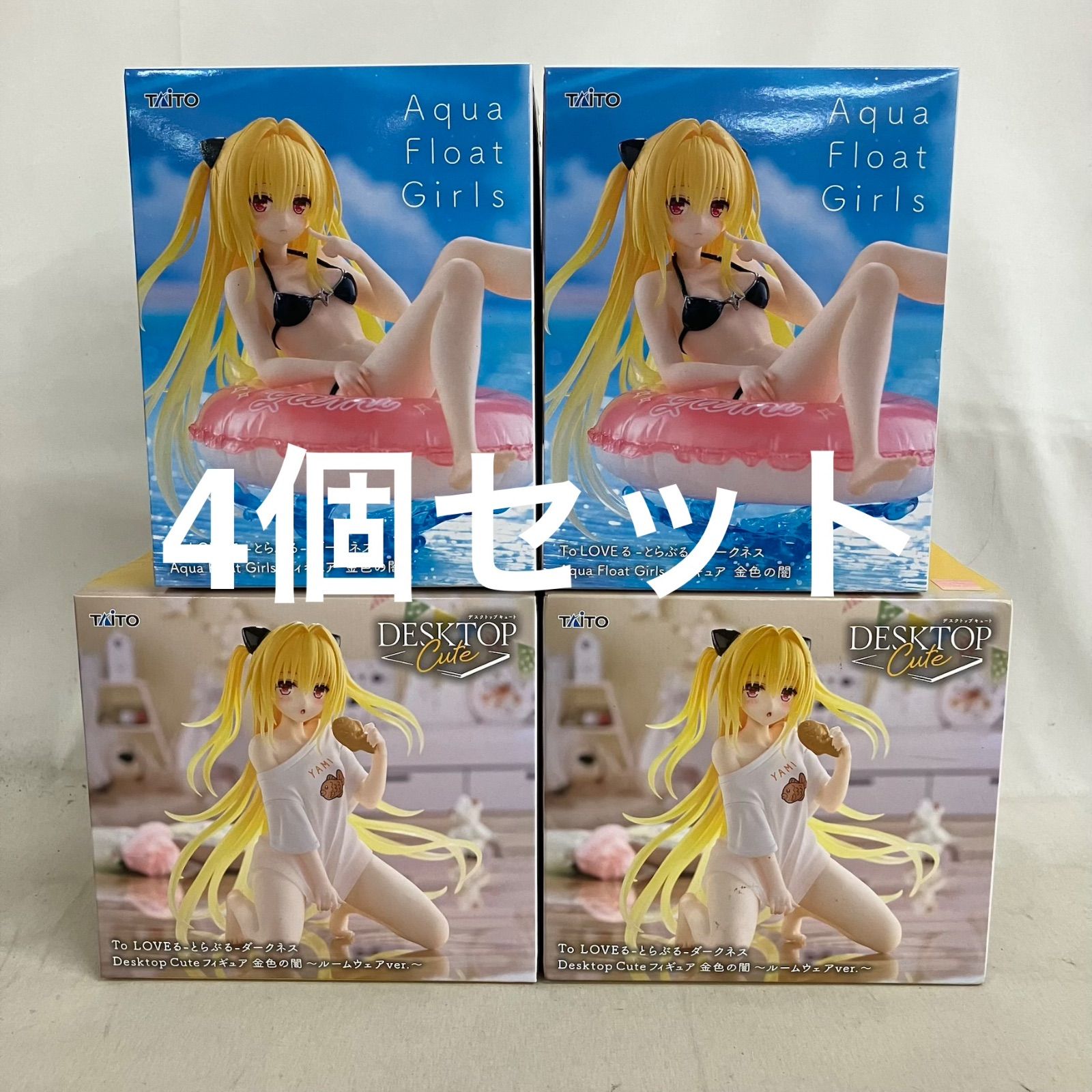 未開封 To LOVEる Aqua Float Girls 他 金色の闇 フィギュア 4個セット
