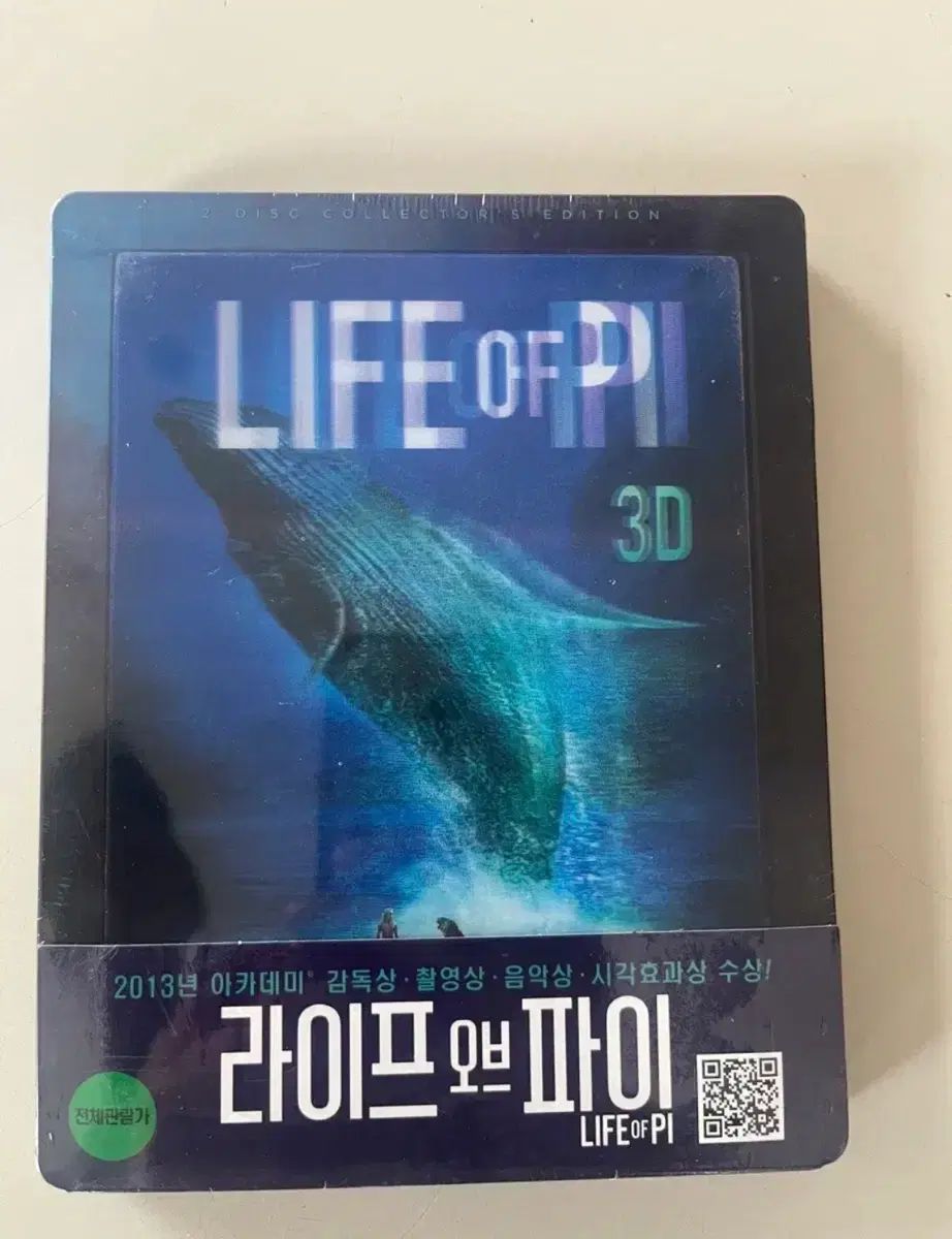 (未開封)ライフ OF パイ 3D レムティキュラー スチールブック 限定モデル ブルーレイ 6,866円