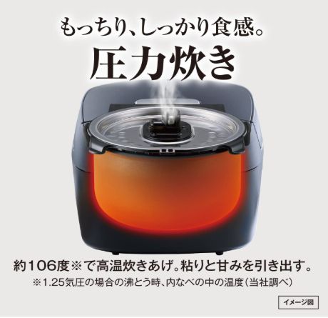 タイガー 圧力IH炊飯ジャー ブラック - メルカリ