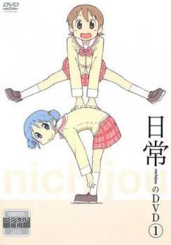 【中古】 日常のDVD (13巻セット) [レンタル落ち] [DVD]
