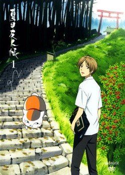 【中古】 夏目友人帳 (33巻セット) TV版 第1期～第6期、いつかゆきのひに、うつせみに結ぶ、石起こしと怪しき来訪者 [レンタル落ち] [DVD]