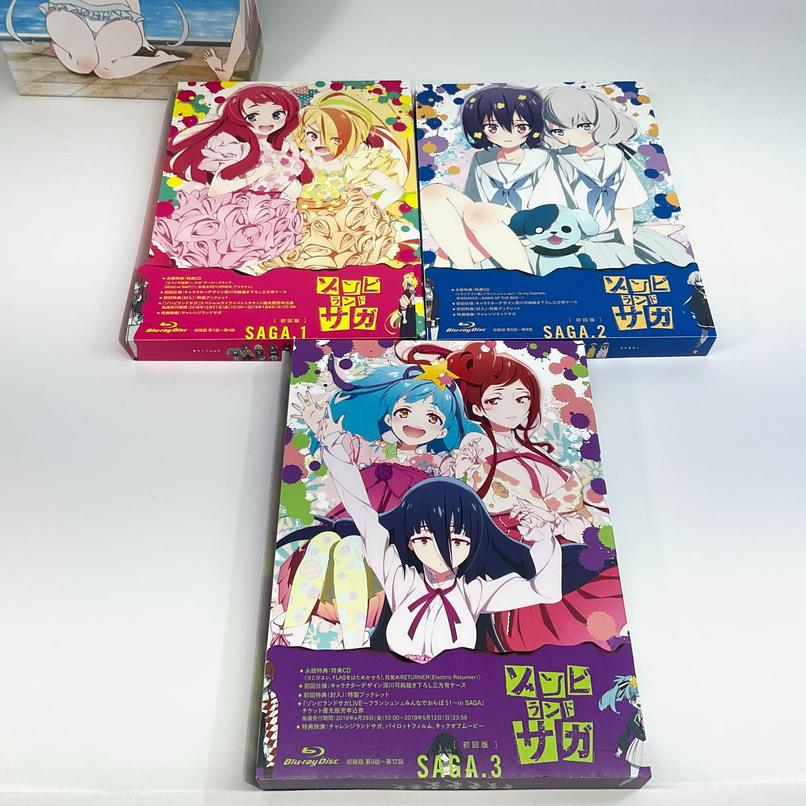 ☆ ゾンビランドサガ 初回版 全3巻セット(Amazon全巻収納BOX付き) ②