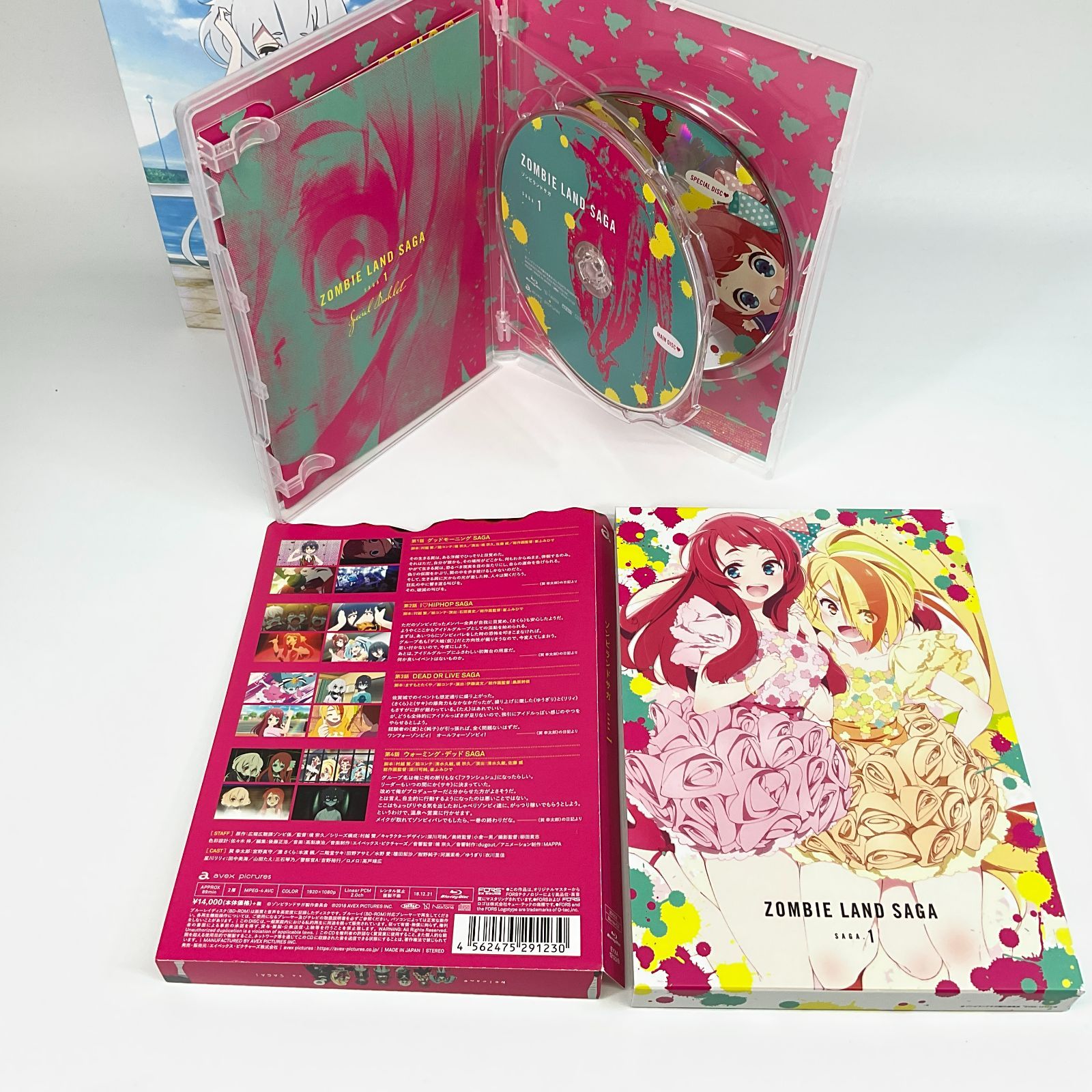 ☆ ゾンビランドサガ 初回版 全3巻セット(Amazon全巻収納BOX付き) ②