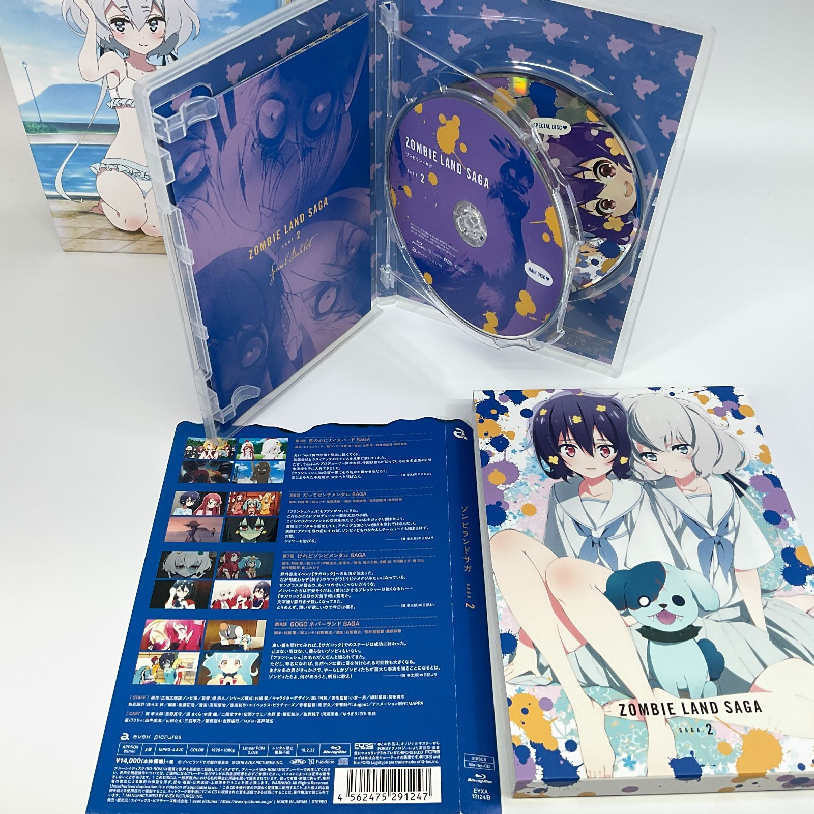 ☆ ゾンビランドサガ 初回版 全3巻セット(Amazon全巻収納BOX付き) ②