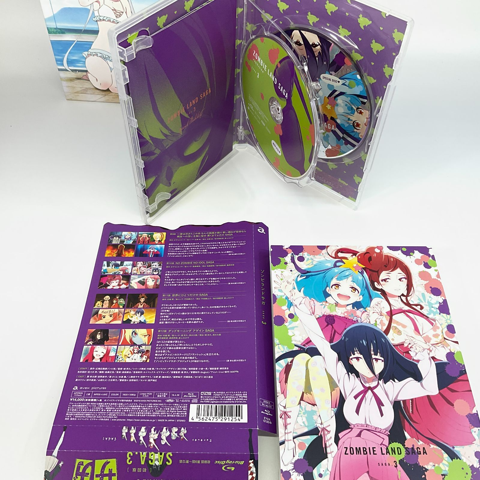 ☆ ゾンビランドサガ 初回版 全3巻セット(Amazon全巻収納BOX付き) ②