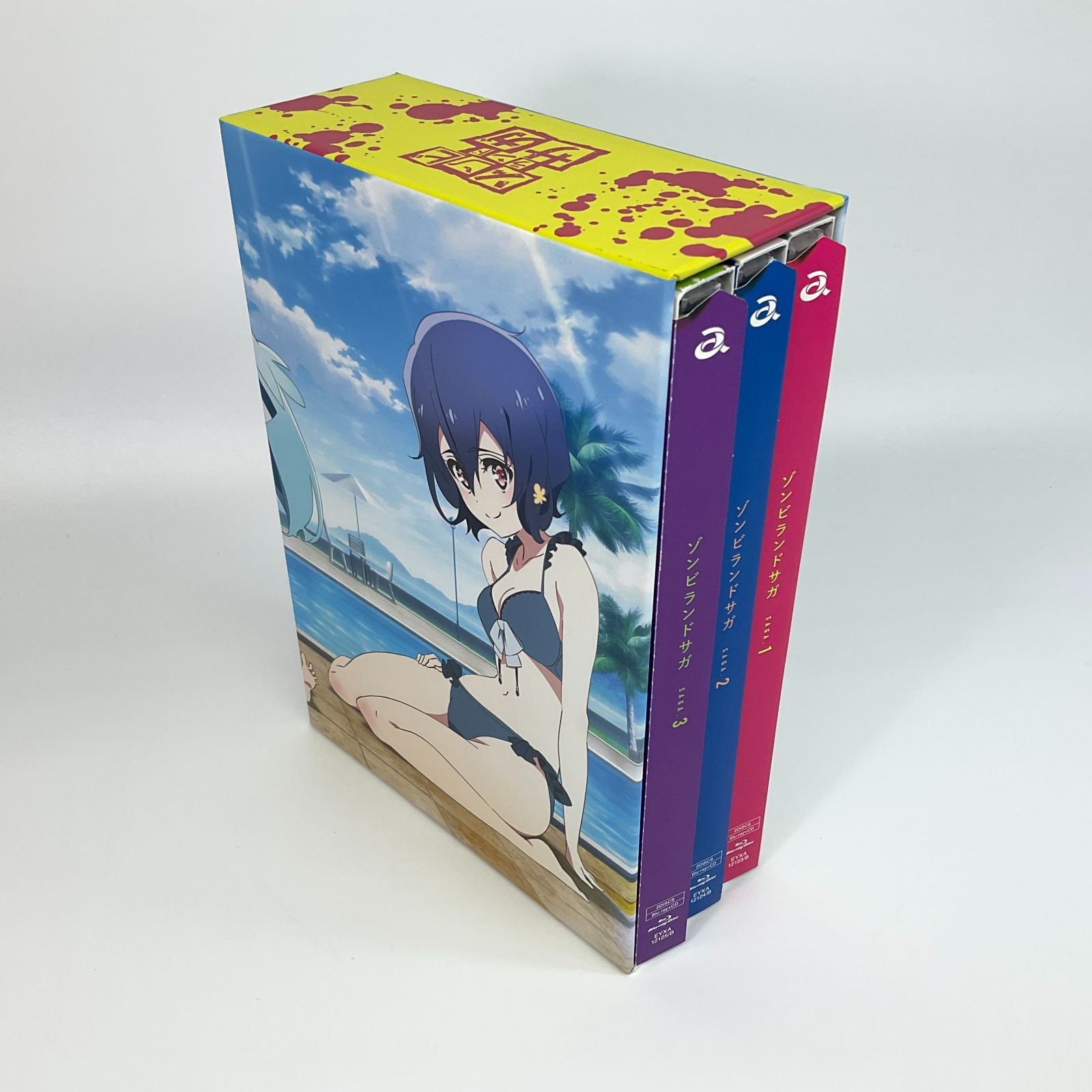☆ ゾンビランドサガ 初回版 全3巻セット(Amazon全巻収納BOX付き) ②