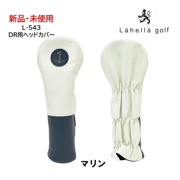 【新品・未使用】ラへラ DR用ヘッドカバー マリン L-543 7,524円