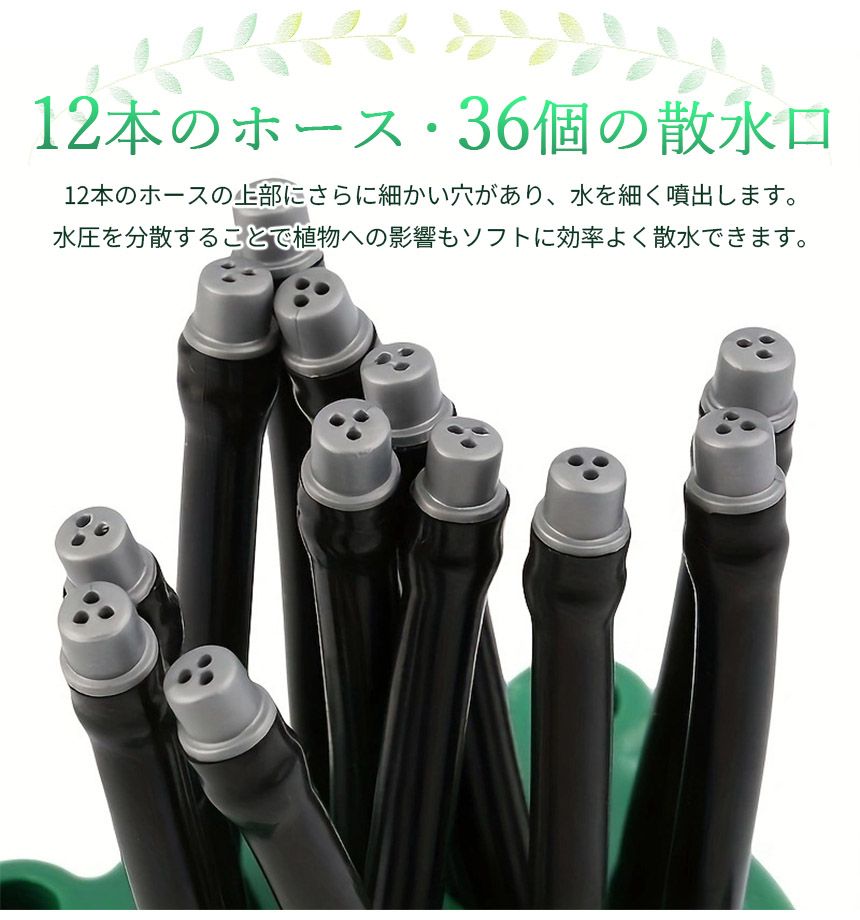 植物 散水機 ホース 自動散水タイマー 散水ホース 植物灌水 散水