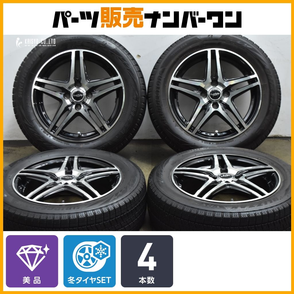 美品】Lofida 15in 5.5J +50 PCD100 ブリヂストン ブリザック VRX2 185 