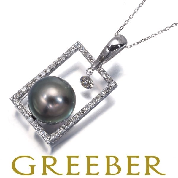 ブラック パール 真珠 9.8mm ダイヤ ダイヤモンド 0.40ct ネックレス K18WG #193266