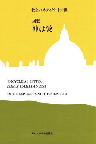人気定番，新作登場 【中古】 通知表の文例集 子どもをほめる