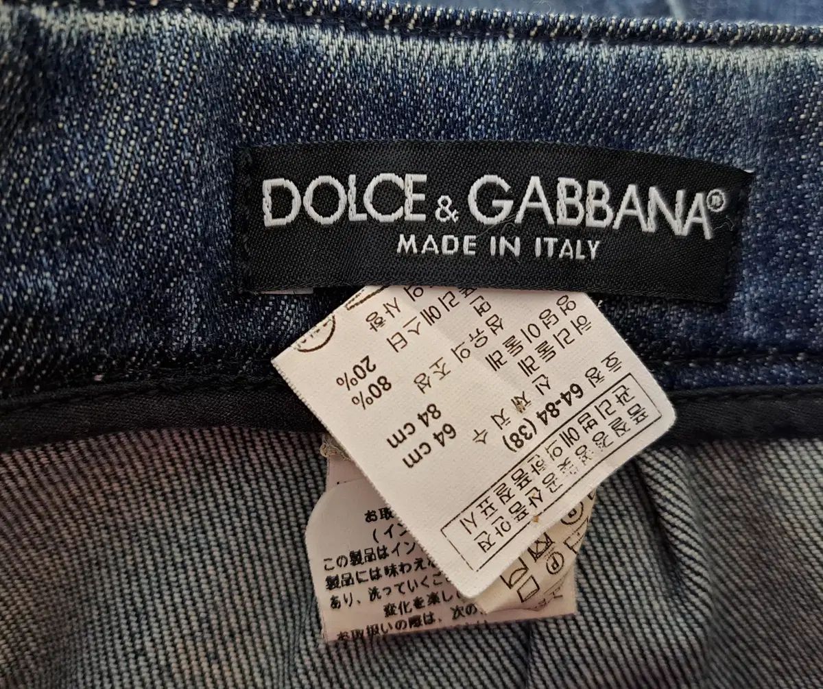 Dolce&Gabbana/ドルチェ＆ガッバーナ/スカート/ヴィンテージ/正規品/レディース38サイズ