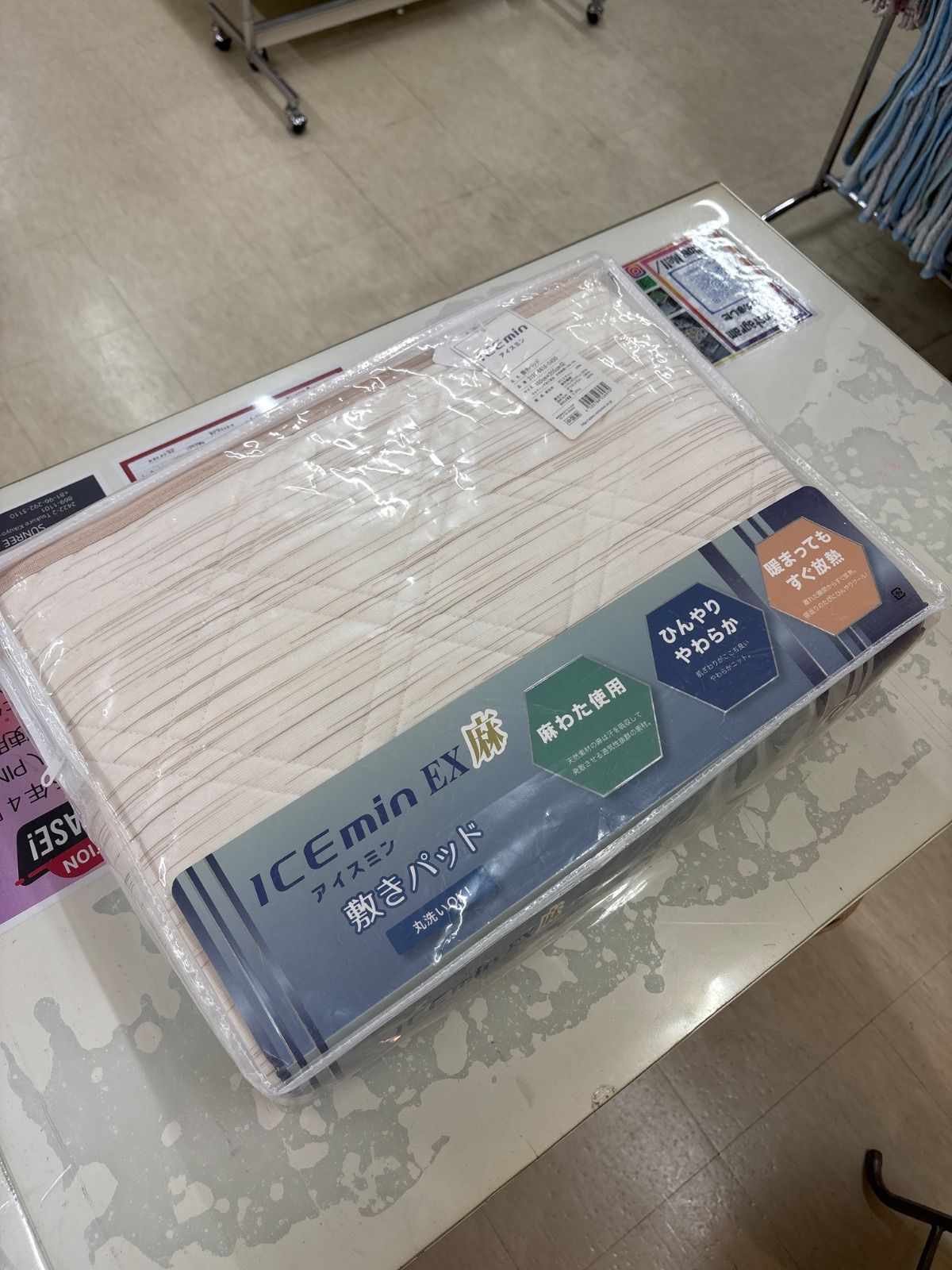 【新品】 ロマンス小杉 敷パッド クイーンサイズ 接触冷感 アイス眠 アイスミン EX麻 春 夏 秋 丸洗い 麻わた ひんやりやわらか 暖まってもすぐ放熱 高分子ポリエチレン 優れた熱伝導性 高通気 四隅ゴム付き ベッドマット使用可能