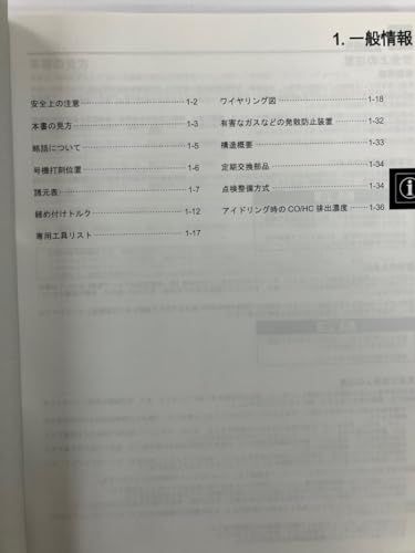 ホンダ 純正 ダックス125/DAX125/ST125A（8BJ-JB04/8BJ-JB06）サービス