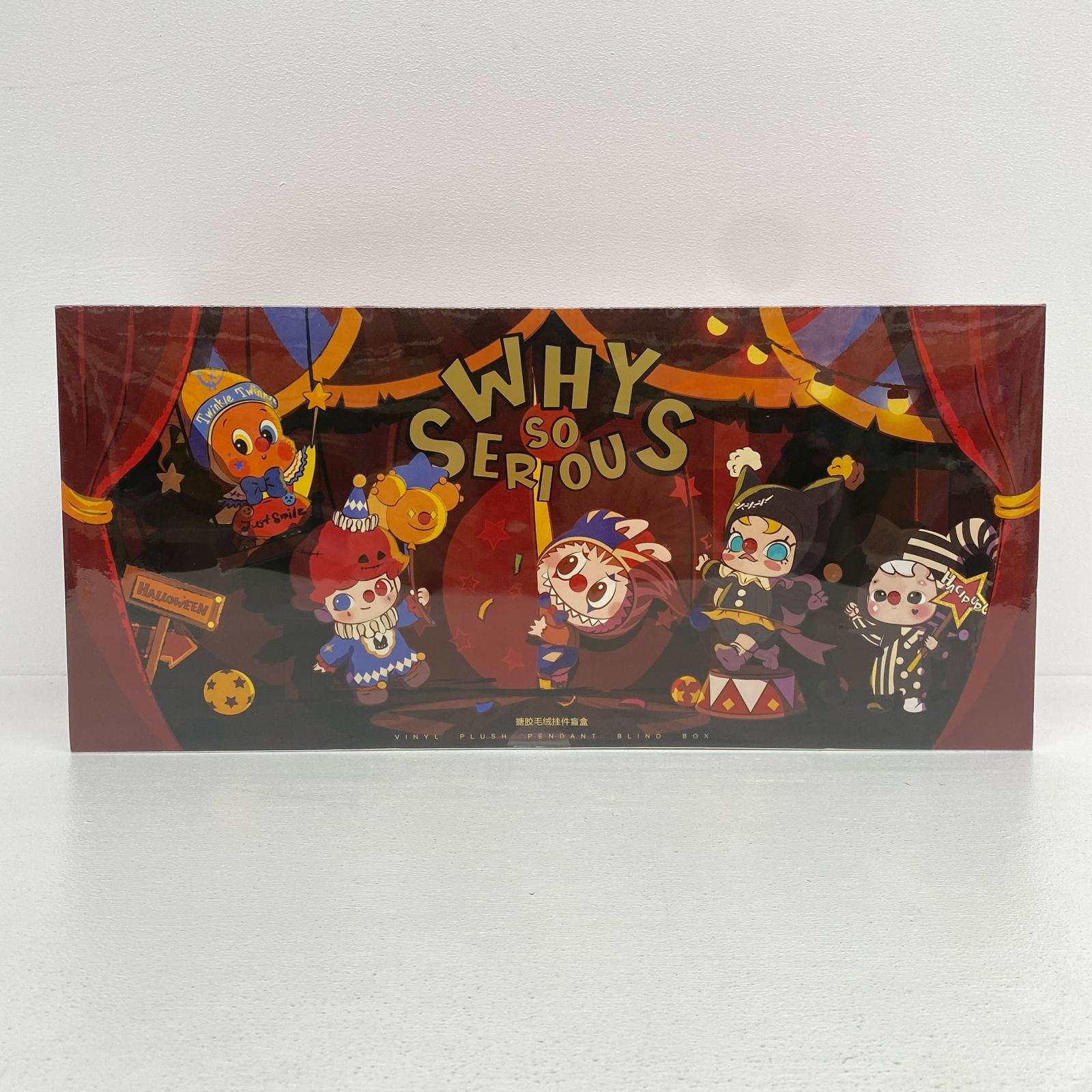 【物流センター】 中古 WHY SO SERIOUS シリーズ ぬいぐるみペンダント