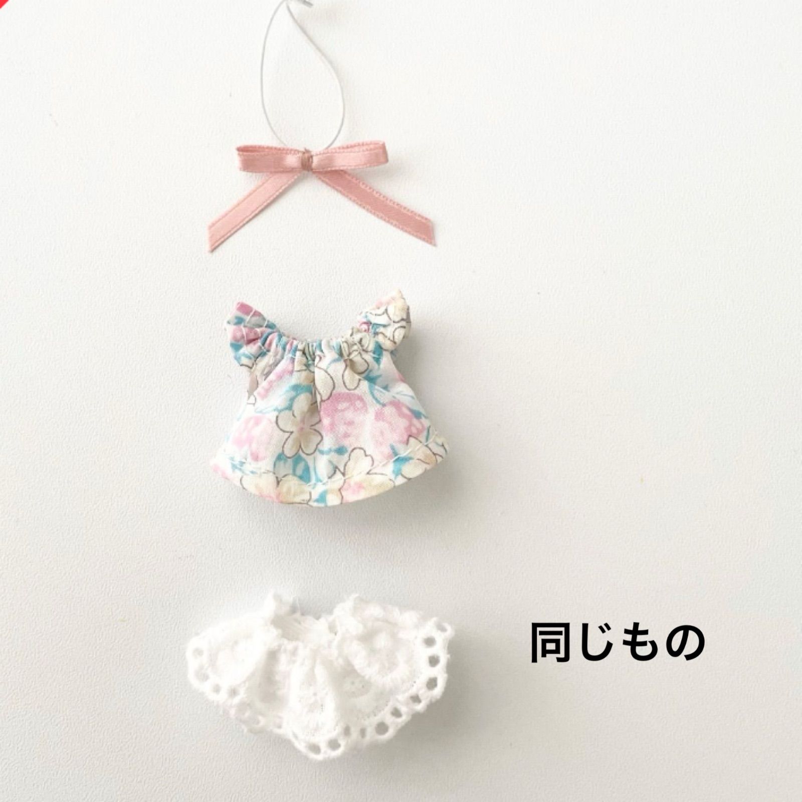 専用