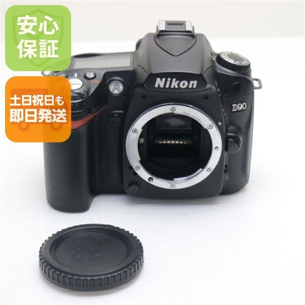 超美品 Nikon D90 ブラック ボディ 即日発送 Nikon デジタル一眼 本体 土日祝発送OK 03000